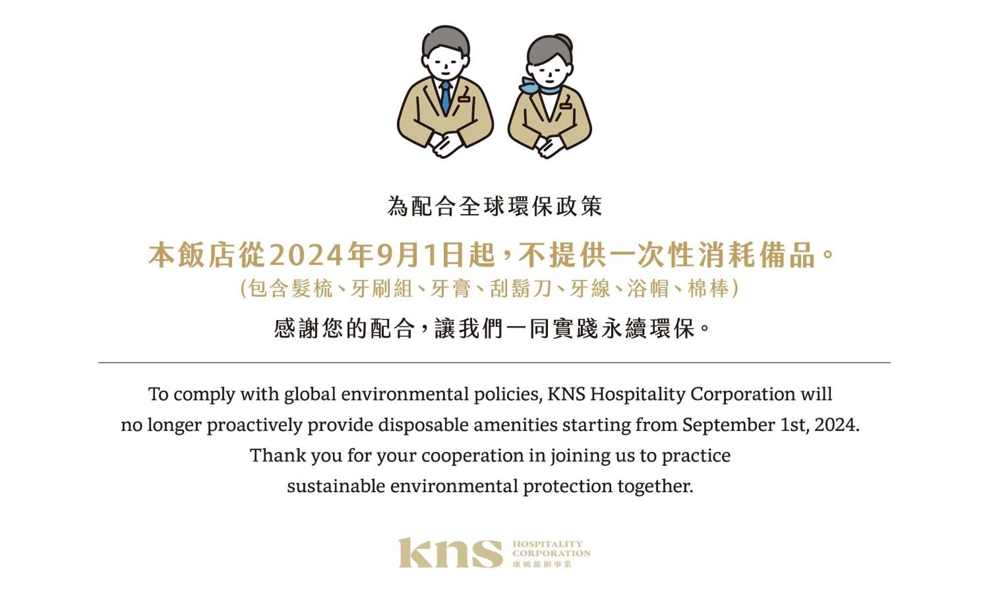 Kindness Hotel - Jhong Jheng Kaohsiung Habitación foto